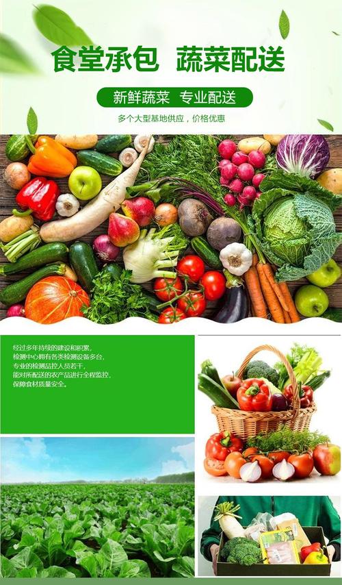 深圳观澜食堂承包收费标准解析——新惠源农副产品助力企业餐饮管理